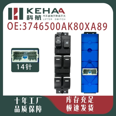 3746500Ak80Xa89 Is Suitable for the Great Wall 13-18 Models Supreme Window Control Assembly Glass Lift 0311