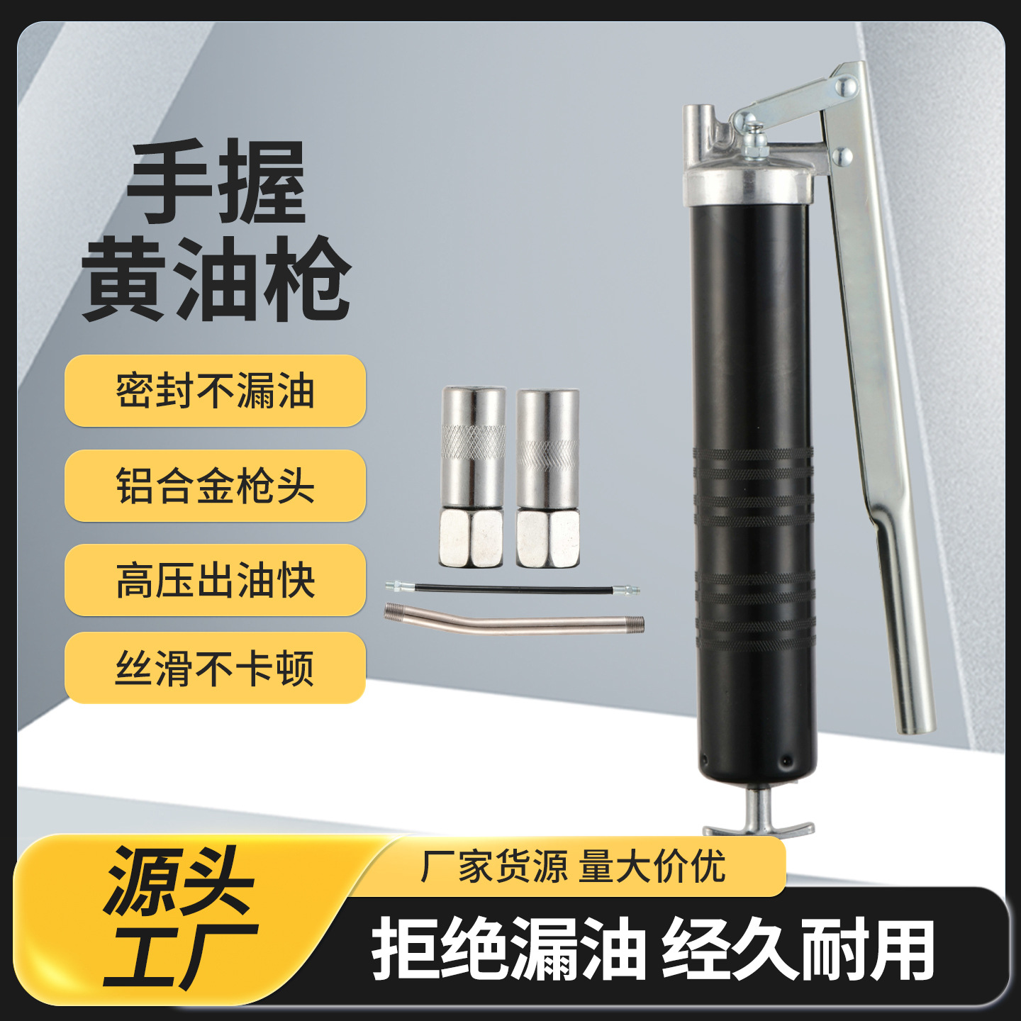 汽修货车挖掘机手动高压黄油枪牛油枪黄油桶打油枪加注油器