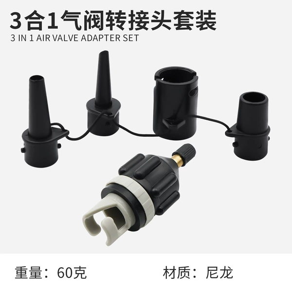 3-in-1 valve adapter set