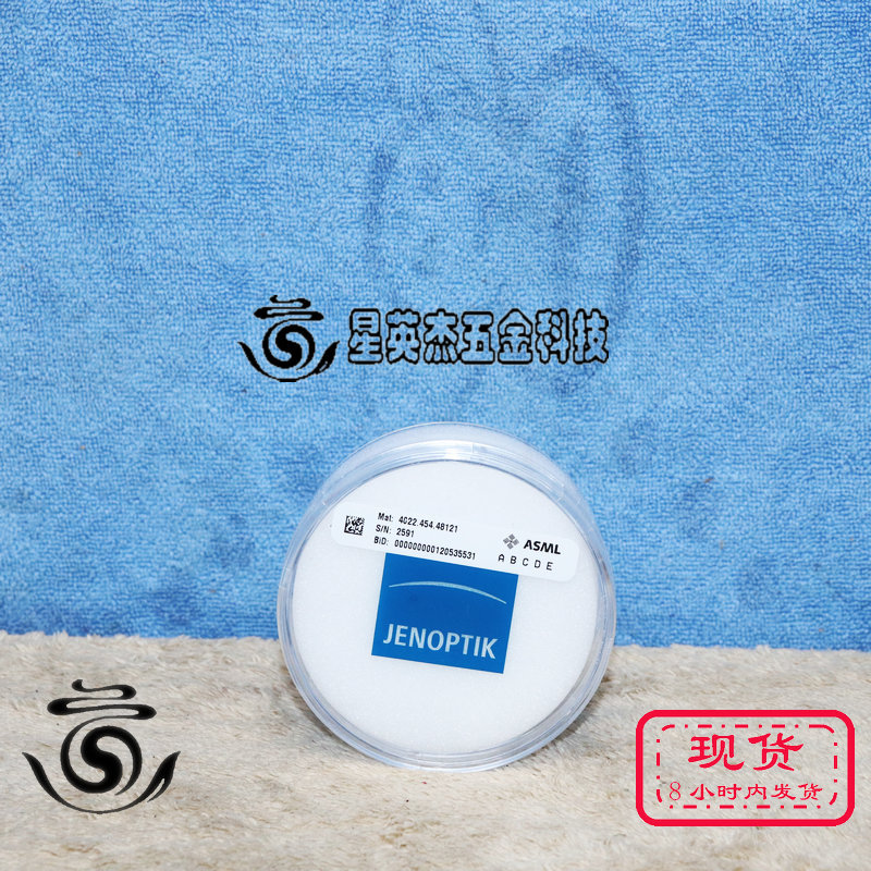 A069*ASML 4022.454.48121 JENOPTIK 镜片实物拍摄