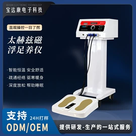 足底理疗;按摩足疗机;其他按摩器材