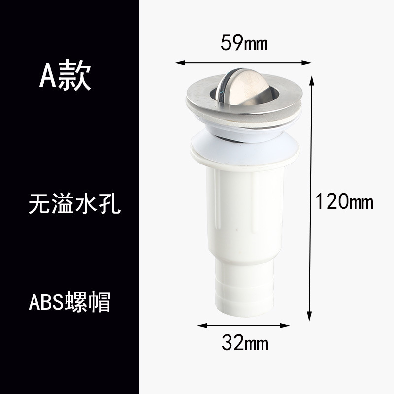 304 ステンレス鋼のバウンス式洗面器排水管ショート洗面器排水管洗面器排水口排水ヘッド|undefined