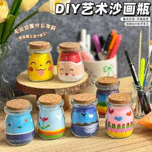 ɳ��ƿ��ɳƿ��ɳƿ�����ֹ����diy�S�ɳƿľ������Сƿ��ȫ��
