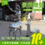景观艺术体育制作雕塑