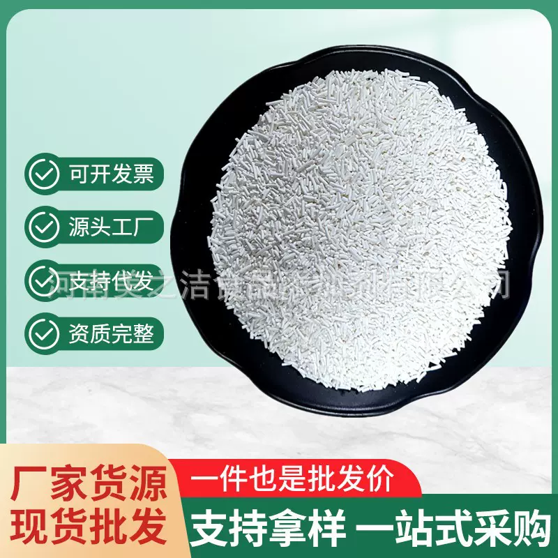 山梨酸钾 食品添加剂 防腐剂 量大优惠 食品级山梨酸钾