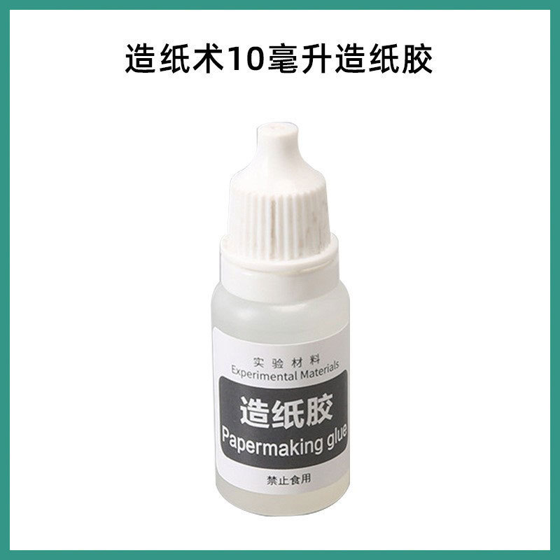 Método antiguo de fabricación de papel, marco de red de fabricación de papel, marco de red de fabricación de papel hecho a mano para niños, arte, material de pulpa a juego hecho a mano creativo