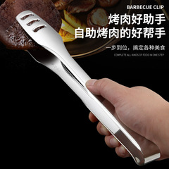 德國加厚316不鏽鋼食品夾牛排夾烤肉麵包蛋糕食物夾燒烤防燙夾子