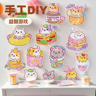 ��ͯ�ʯ��diy�ֹ��N����ͨ�ʯ�N��؈��h��5dˮ���uʯ�����l