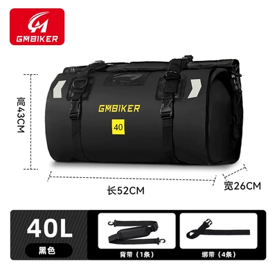 Motorcycle Rider Waterproof Bag Long-distance Motorcycle Travel Bag Rally Car Off-road Rear Bag Carrying Bag Hanging Bag Side Bag (Motorcycle trunk) - black-40l-large-capacity-waterproof-quick-release-strap-night-riding-reflective