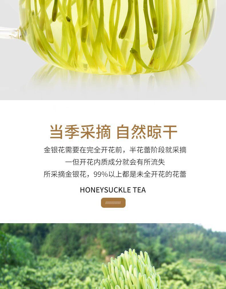 Dried Honeysuckle Flower Jin Yin Hua Loose Herbal Tea 500g Sulfur-Free Wild-Grade Bulk key features