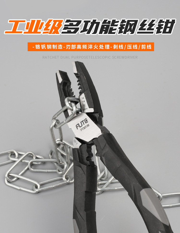 黑白色钳子_01.jpg