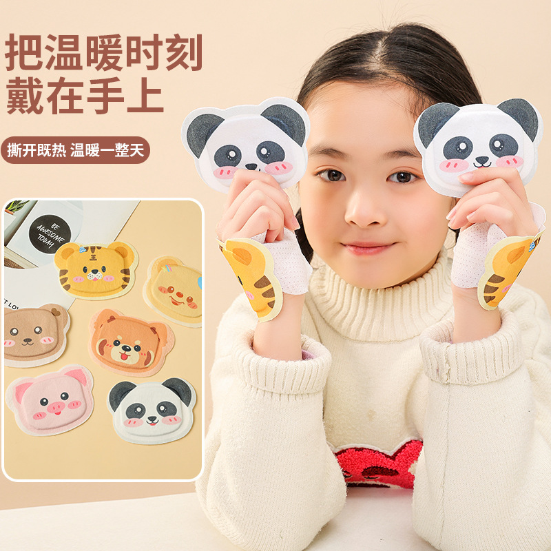 穿戴式暖手宝学生专用自发热套手异形暖手贴儿童一次性暖宝宝批发|undefined