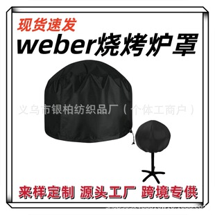 �F؛����weber�����t�� ������늄ӿ����� SEVERIN ��ؿ�����