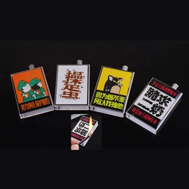 打火机;充电打火机;烟盒
