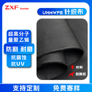 ��ɫ�����R��˺ҧ����UHMWPE����ᘿ������߷���������ϩ���̲���