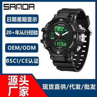 三达热销电子表闹钟多功能初高中学生手表时尚潮流防水透明个性表