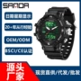 三达多功能高中防水电子表