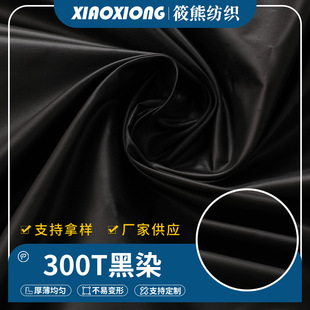 �F؛�ٰl300T��Ⱦ��������ܛ��q���������ϼ�ā�ڴ�����]�����l