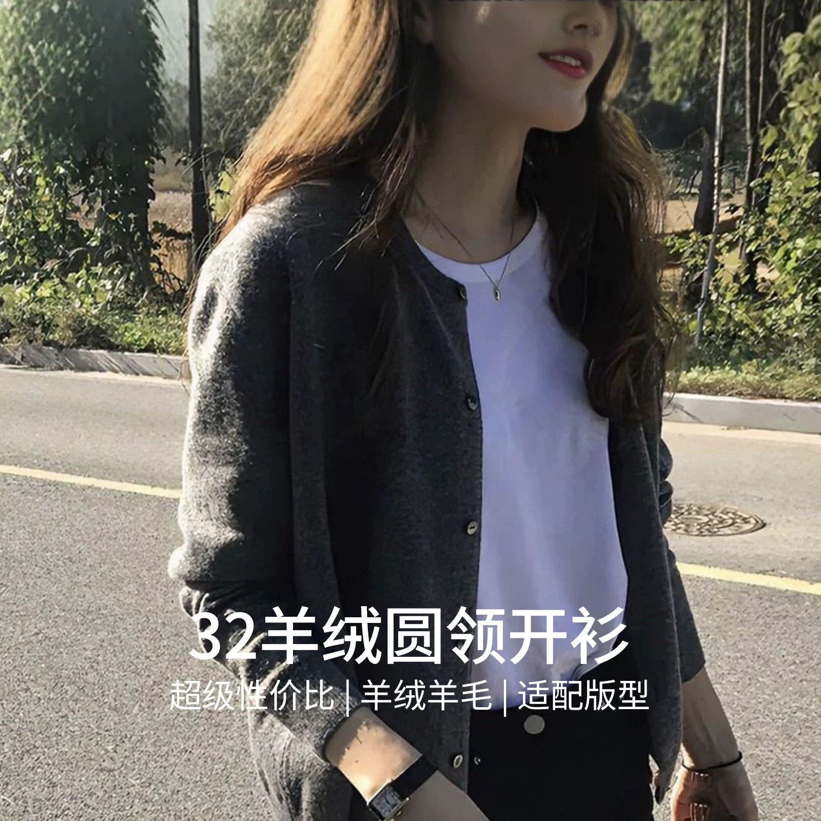New arrivals for autumn and winter 2026: 30% cashmere 70% wool knitted cardigan, women's high-end light luxury round-neck sweater