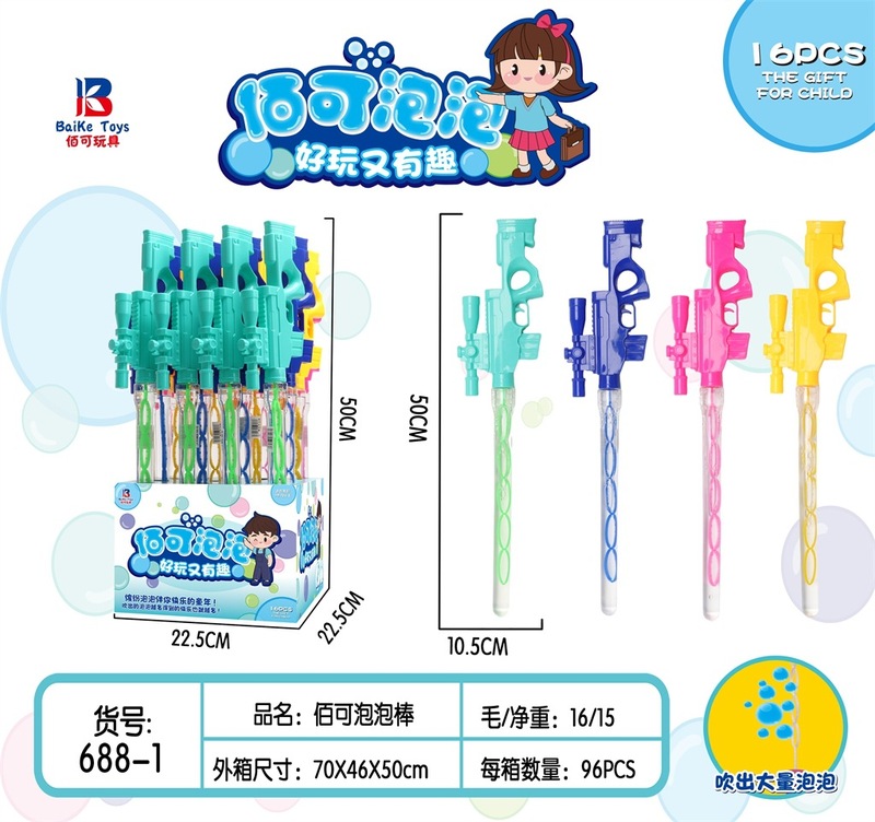 微信图片_20230212165155