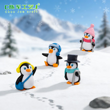 苔藓微景观饰品 冬装企鹅 公仔 DIY小摆件多内摆件 工艺品