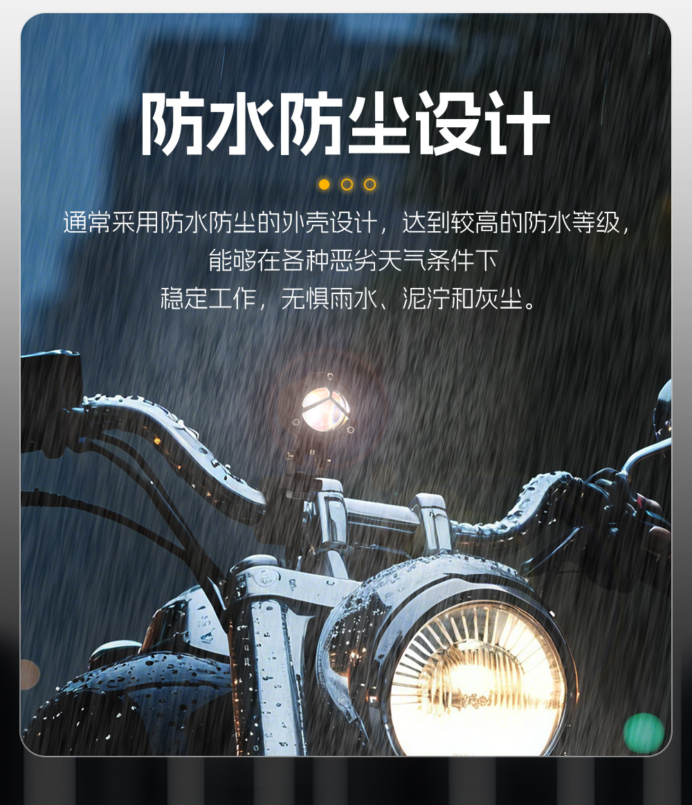 High-Brightness Motorcycle Led White-Yellow Flashing Red Devil Eye Spotlight Electric Vehicle High and Low Beam Paving Headlight Spotlight