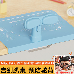 Children's Anti-Myopia Sitting Posture Corrector Primary School Students' Writing Posture Corrector Children's Eye Protection Writing Stand Writing Board
