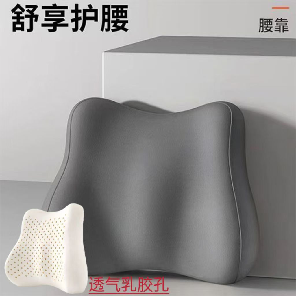 Lumbar Support Office Lumbar Cushion Seat Long-Term Sedentary Lumbar Support Artifact Pregnant Women Car Lumbar Cushion Memory Foam Back Cushion
