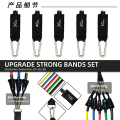 跨境11件套150磅拉力器 TPE阻力帶 乳膠拉力繩胸肌訓練健身 批發