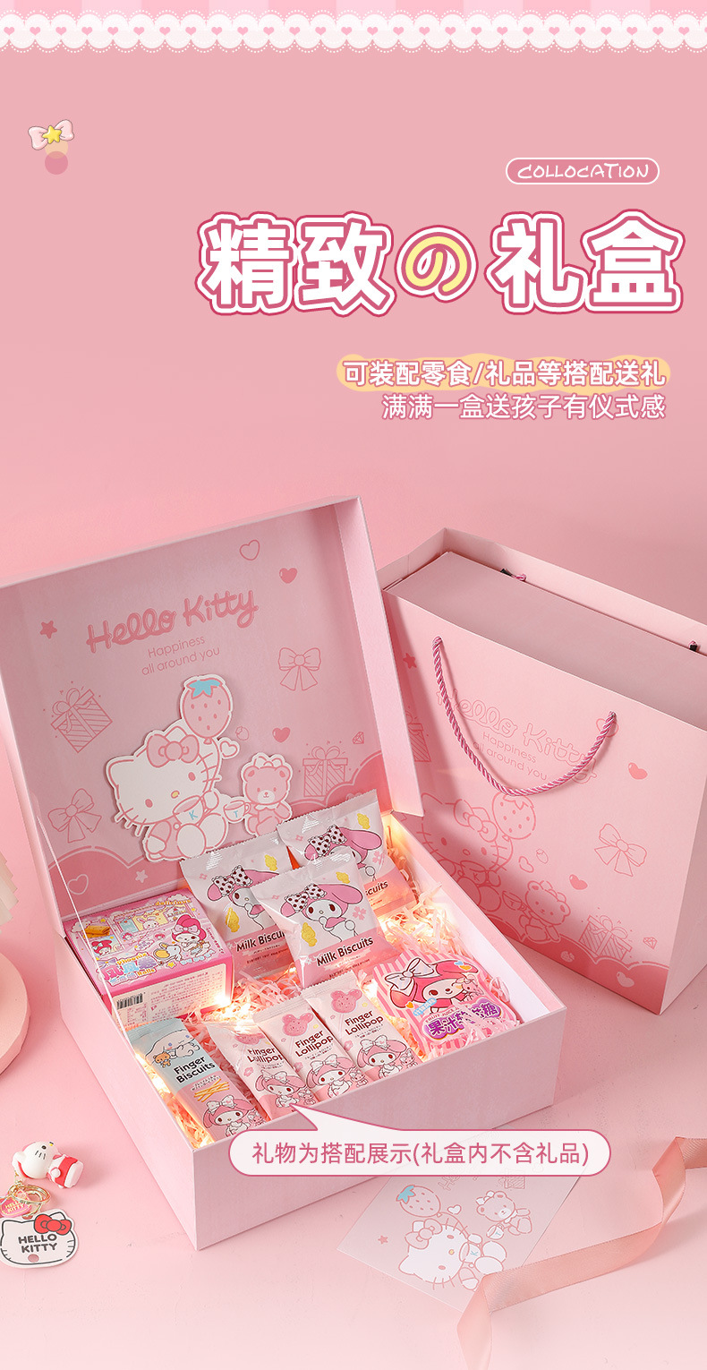 KT猫礼盒_05.jpg