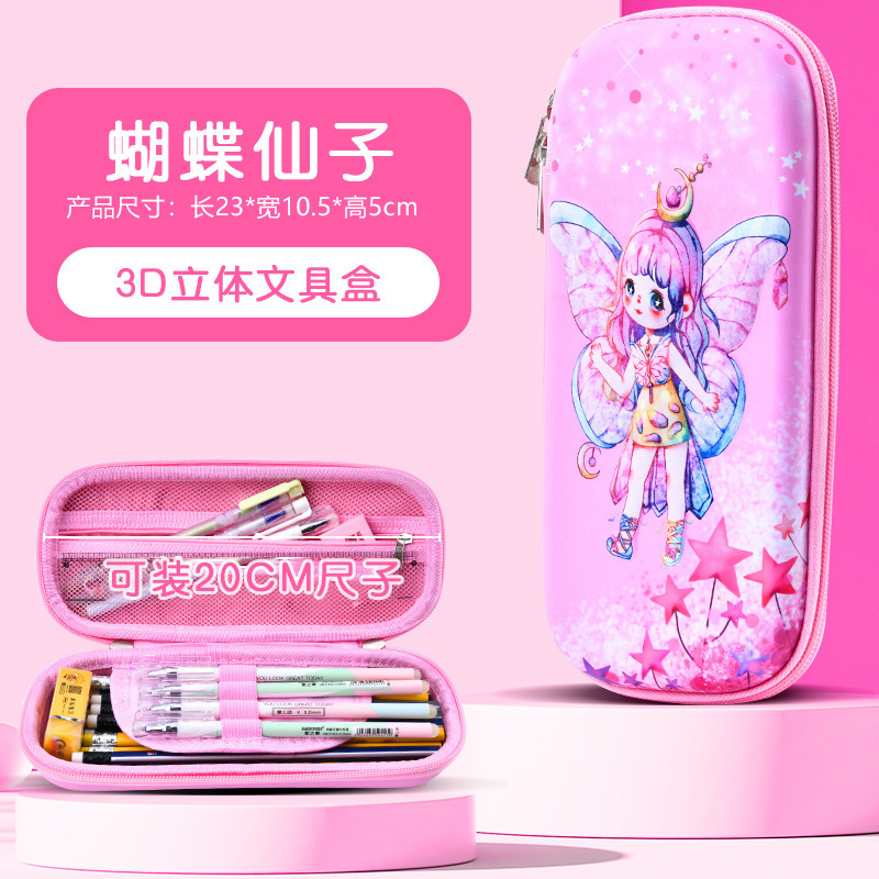 25 estuches de lápices de cuero 3D nuevos, estilo caricatura, para estudiantes de primaria, grados 1-3-6, estuche de lápices infantil de gran capacidad.