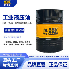 ���I��ĥ�pҺ����46#68#32̖�߉��o���LЧ�������S�Cе��ĥҺ����