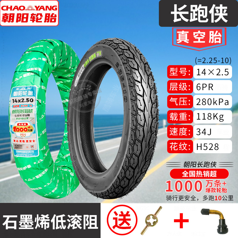 Electric Vehicle, Other Non-industrial tires - 14x250225-10-chaoyang-6-layer-hot-selling-tire-long-distance-runner-graphene-tubeless-tire-1-year-warranty