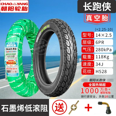 Battery Vehicle Vacuum Tire, Non-industrial tires - 14x250-225-10-chaoyang-6-layer-hot-selling-tire-long-runner-graphene-tubeless-tire-1-year-warranty