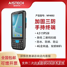 4Gȫ�WͨAndroid13 WIFI�{��GPRS �l�a��PDAһ�S���S�a����P�c�C