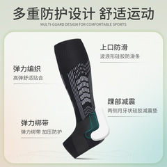 Sports calf bandage compression leg cover outdoor football mountain climbing running riding equestrian socks protective gear