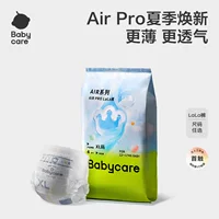 Подтягивающиеся штаны для ухода за ребенком Airpro пробный размер ультратонкие повседневные дышащие детские весенне-летние подгузники L/XL * 4 шт.