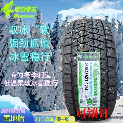 Studded Winter Snow Tires 265 285 315/40 50R17R18R20R21 Raptor Wrangler