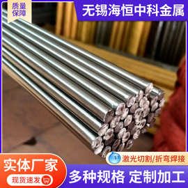 304/310s不锈钢圆钢冷拔光亮不锈钢棒309不锈钢棒光元研磨棒