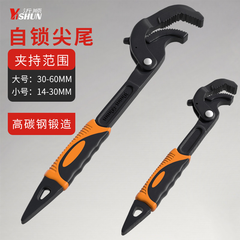 自紧扳手大全多用多功能板搬手五金工具管钳板子活动帮手活口扳子