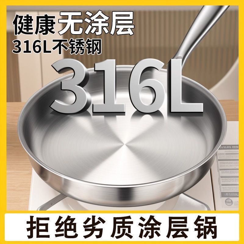 No coating 316 Stainless Steel Potal House Furniture Food Grade…