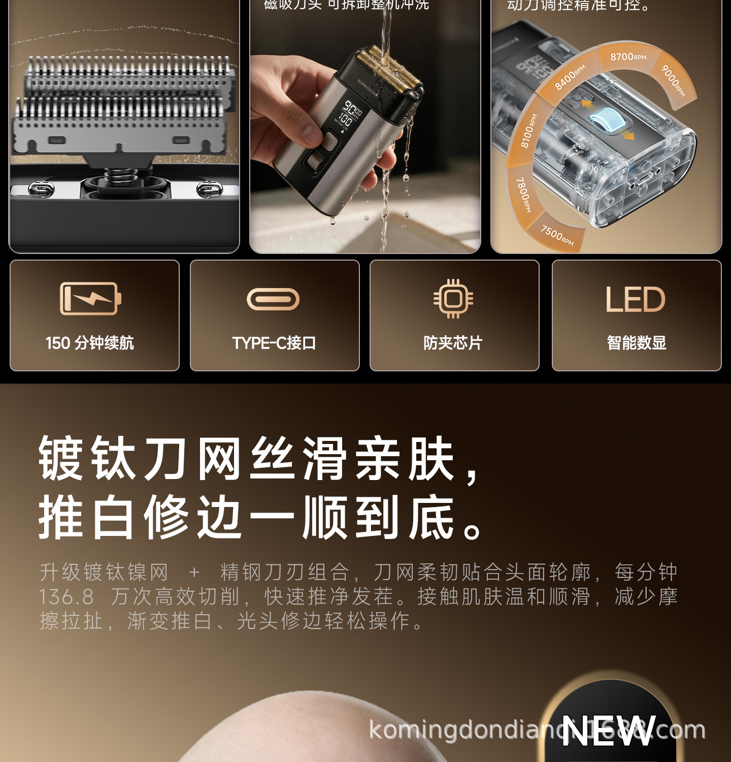 工厂直销剃须刀剃光头油头增白器电推子鬓发刮胡刀双用电动理发器