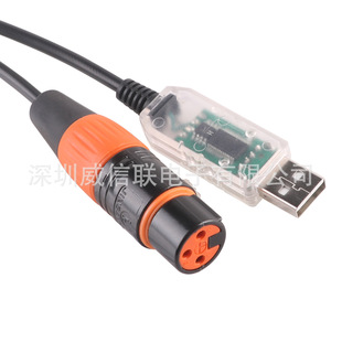 USB to Dmx512 Three-Core Xlr Freestyler Qlc USB Rs485 Stage Lighting Control Line