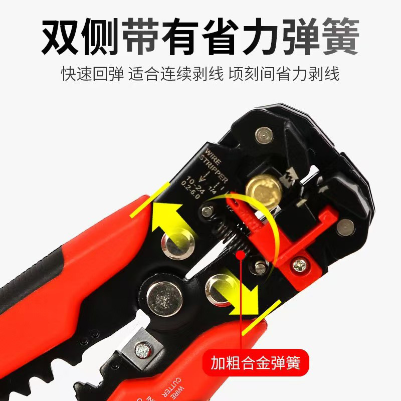 Pelacables especiales para electricistas, cables de corte de cables, alicates de malla de cuero domésticos, cables de corte de cables rotos, alicates de pelacables automáticos