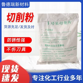 纺织柔软剂;防水剂;消泡剂