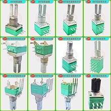 RV097旋转电位器单圈多圈可调电阻10K/50K调音器扩音器厂家供应