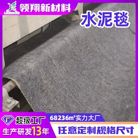 土工膜;土工布;工地施工材料