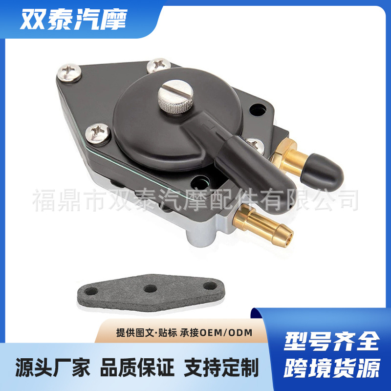 Shiyong 438559 433390 Fuel Pump for Johnson Evinrude 25-235HP 398385 (Oil pump, nozzle)
