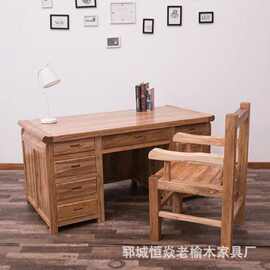老榆木书桌写字台实木电脑桌简约学习桌办公桌家用餐桌茶台书画桌