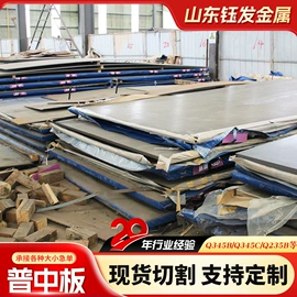 H型钢;铜及铜合金材;工字钢